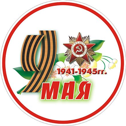 Программа праздничных  мероприятий 