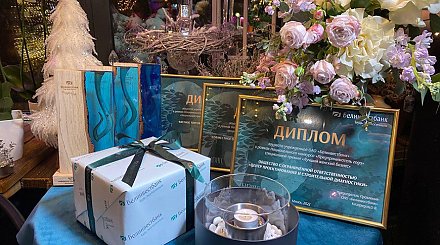 Трех представительниц женского бизнеса наградили в рамках конкурса ''Предприниматель года''