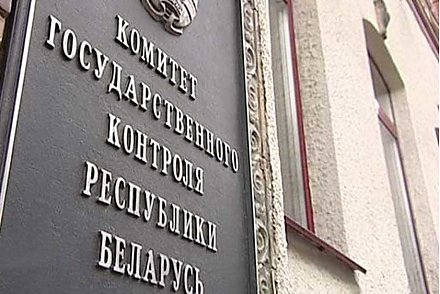 КГК Гродненской области: Достучаться в «одно окно»