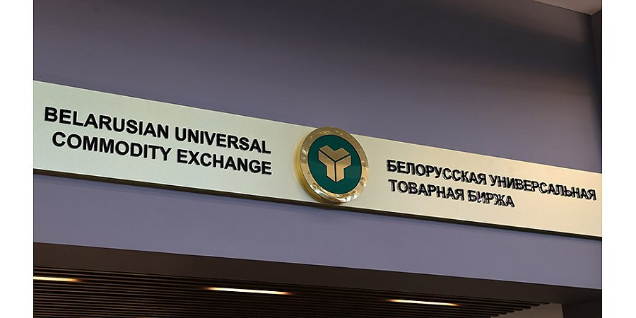 Беларусь в восемь раз увеличила экспорт мяса через товарную биржу