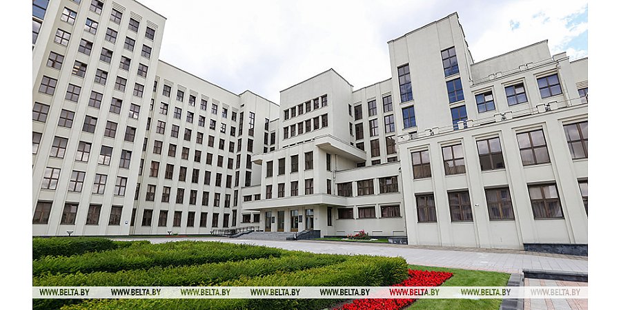 Законопроект по вопросам нотариальной деятельности внесен в Палату представителей