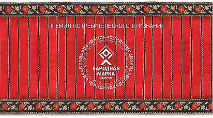В Беларуси объявлены победители юбилейной премии "Народная марка" Сегодня в 09:46,