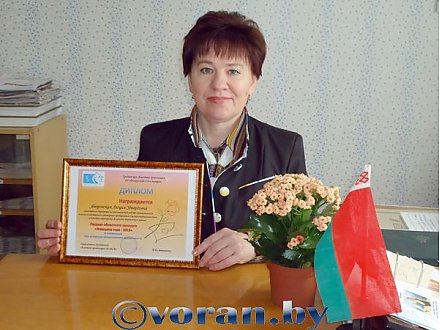 Вести Вороновщины