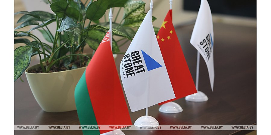 Беларусь и Китай подписали соглашение о поддержке развития "Великого камня"