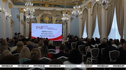 В Минске проходит съезд Белорусского Красного Креста