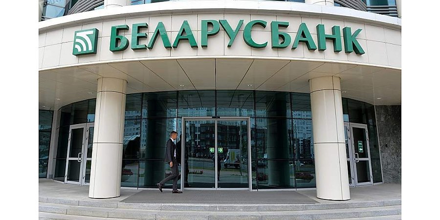 Беларусбанк снизил кредитную ставку на покупку жилья и автомобилей Geely