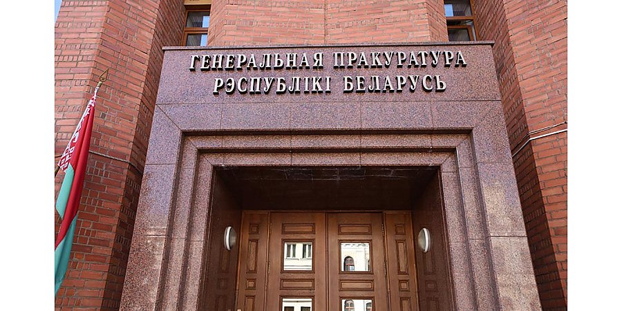 Верховный Суд признал Европейский гуманитарный университет экстремистской организацией