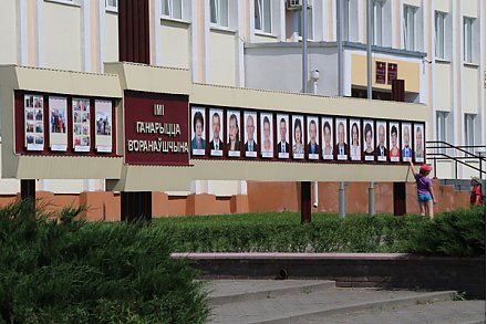 На районной Доске Почета появились новые имена