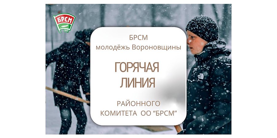 Марафон «Эстафета добра»!