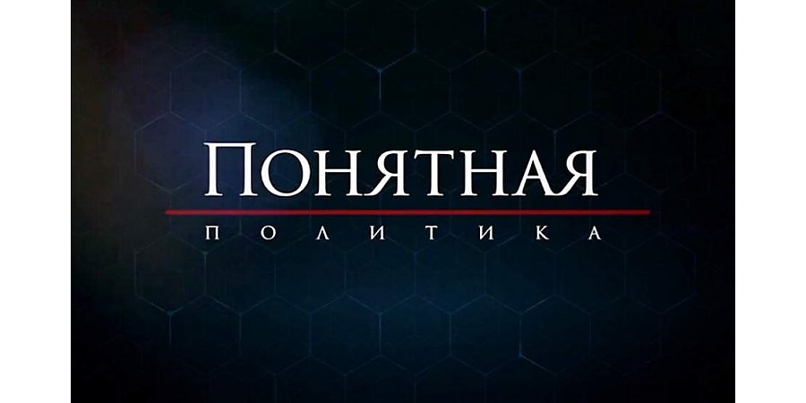 Что ждет мир в 2022 году? Торговые войны,лекарство от старости, космический туризм. Понятная политика