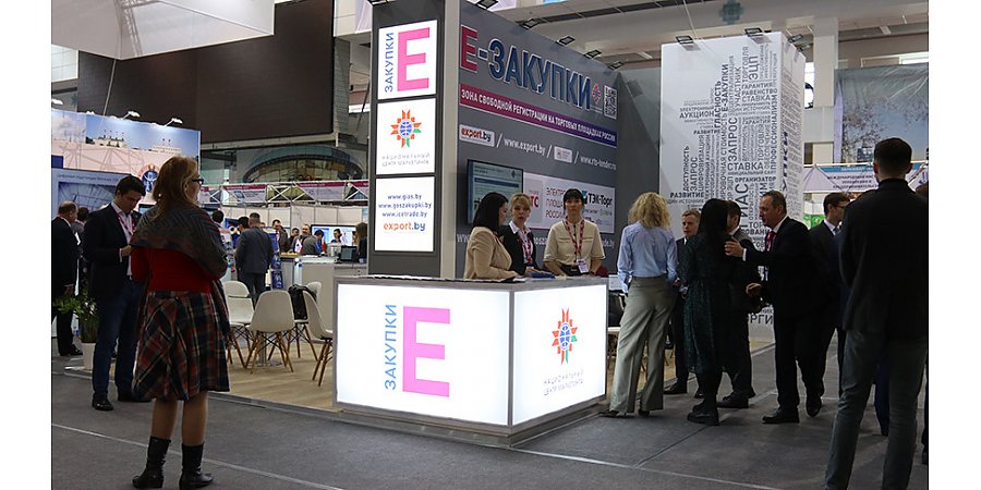 НЦМ презентует белорусским поставщикам возможности рынка закупок ЕАЭС на ТИБО-2023