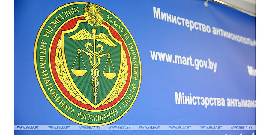 МАРТ провел мониторинг 11 рынков страны. Какие нарушения выявлены?