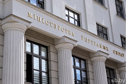 МВД: каналы блогера Mellstroy в соцсетях признаны экстремистскими