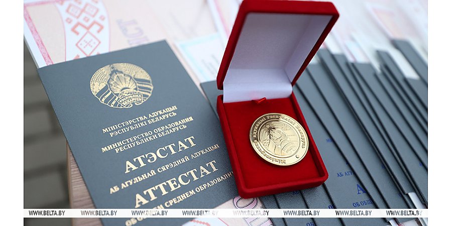 Выпускные вечера для учащихся 11-х классов пройдут сегодня в Беларуси