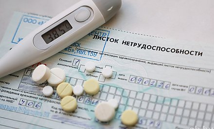 Больничный во время отпуска: продлят ли отдых?