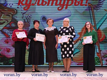 Есть такая работа — дарить людям радость. Накануне профессионального праздника культработники Вороновщины принимают поздравления