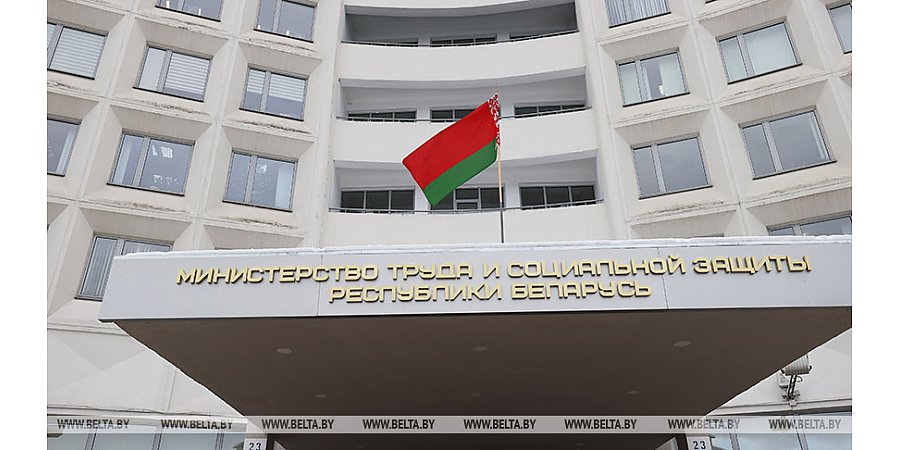 В Беларуси начинается выплата материальной помощи ко Дню Победы