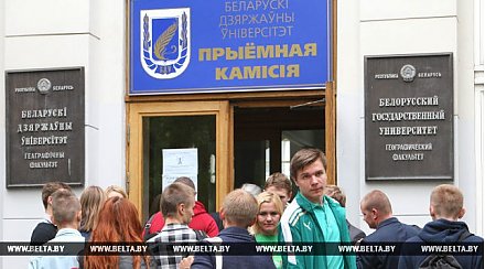Белорусские вузы начинают прием документов от абитуриентов