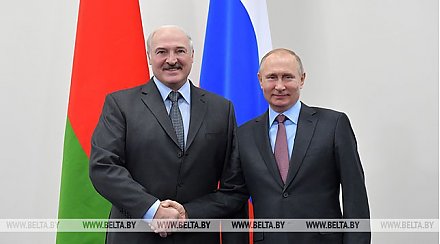 Александр Лукашенко: отношения Беларуси и России незыблемы, кто бы что ни писал и ни говорил