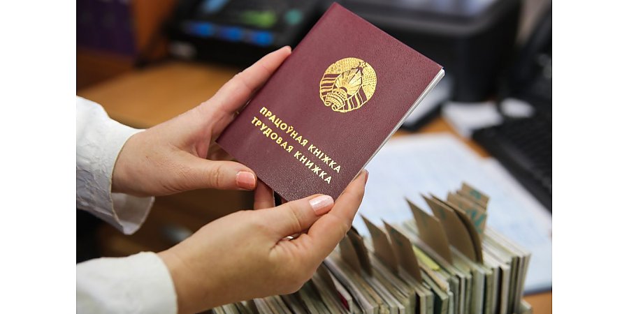 Дубликат трудовой книжки с 1 января 2024-го будут заполнять по-новому