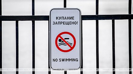 В Беларуси ограничено купание в 13 зонах отдыха, запрещено в 11