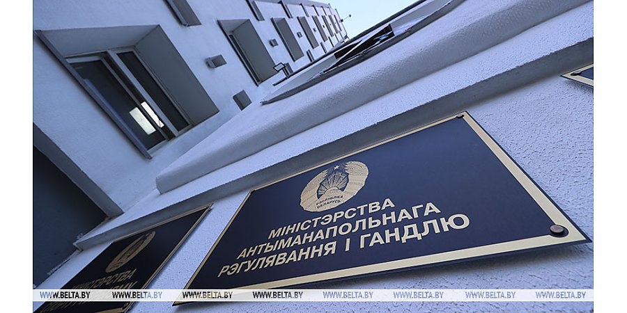 МАРТ о новом нормативе в торговле: белорусских товаров станет больше, но и импортные будут продавать на равных 