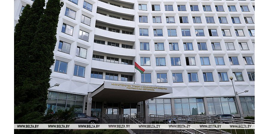 Как в Беларуси рассчитывается больничный, напомнили в Минтруда