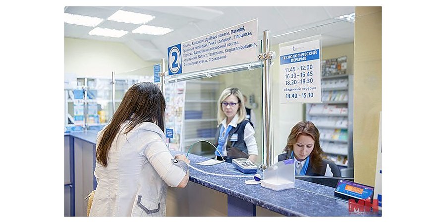 "Белпочта" ко Дню семьи доставит открытки бесплатно