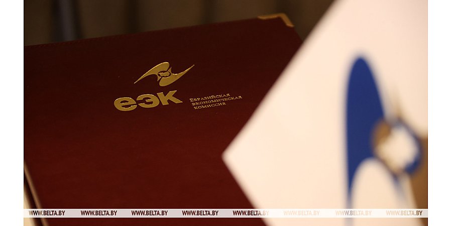 Александр Лукашенко поздравил зарубежных коллег с Днем Евразийского экономического союза