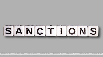 ЕС включил в новый пакет санкций против России более 90 компаний