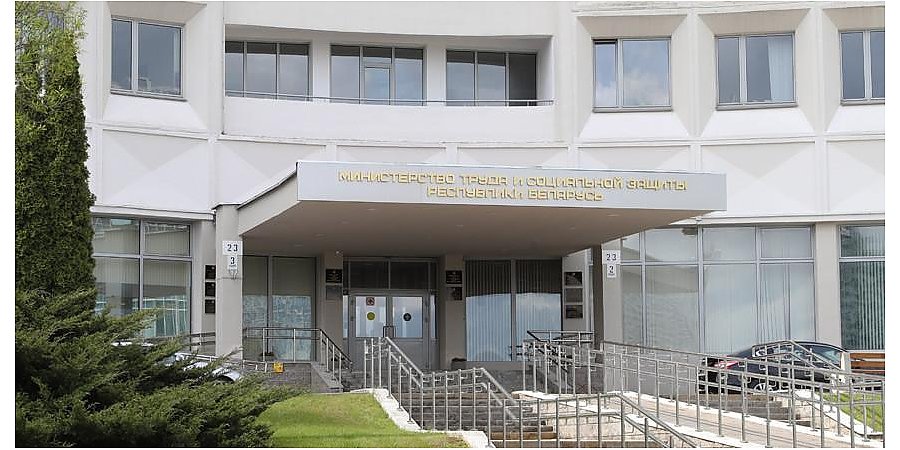 Бюджет прожиточного минимума вырастет в Беларуси с 1 августа