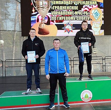 Вороновские спасатели — в призерах областных соревнований по гиревому спорту