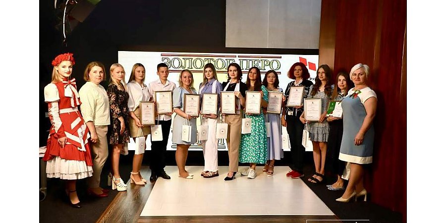 В Гродно наградили победителей областного этапа республиканского конкурса «Золотое перо «Белой Руси» – 2023». Среди победителей — учащаяся Вороновского района