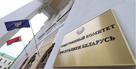 СК Беларуси возбудил уголовное дело по факту удара БПЛА по автобусу с детьми из Гомельской области