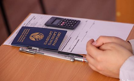 Регистрация на ЦТ пройдет в Беларуси с 9 по 22 апреля