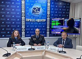 Новости