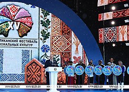 Новости