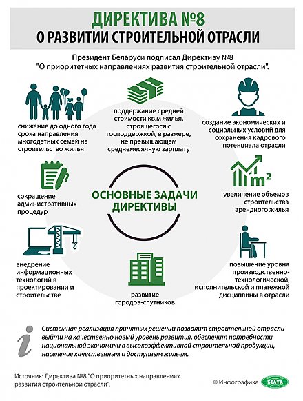 В приоритете —  многодетные семьи