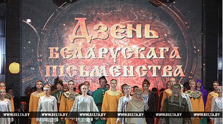 Празднование Дня белорусской письменности в Щучине станет масштабным ярким действом
