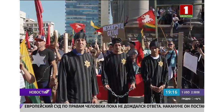 Литва готовится к очередному массовому антиправительственному митингу