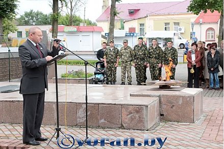 День памяти