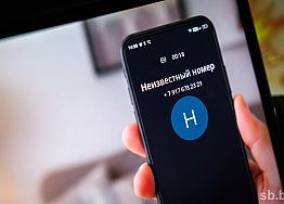Новости