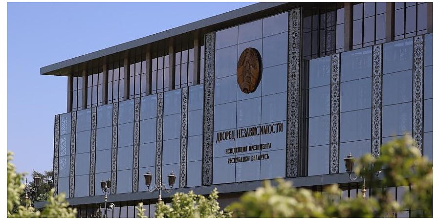 В Беларуси установлена юбилейная медаль к 30-летию КГК