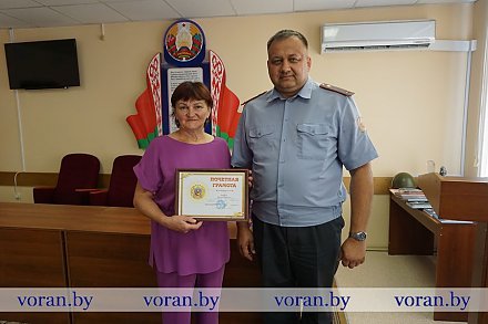 Сотрудники Вороновского отдела Департамента охраны торжественно провели на заслуженный отдых коллегу