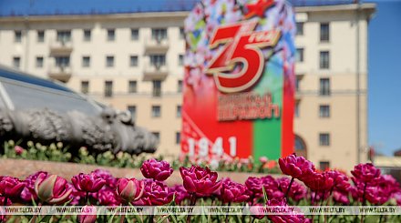Доплаты, социальные льготы и просто внимание - ни один из 4,7 тыс. ветеранов ВОВ в Беларуси не забыт