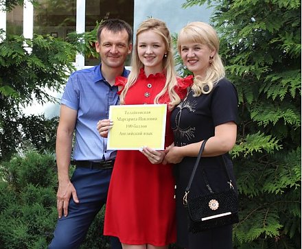 Мгновенных результатов не бывает, уверена Маргарита Талайковская из Радуни — единственная в нынешнем году обладательница стобалльного сертификата по централизованному тестированию в Вороновском районе