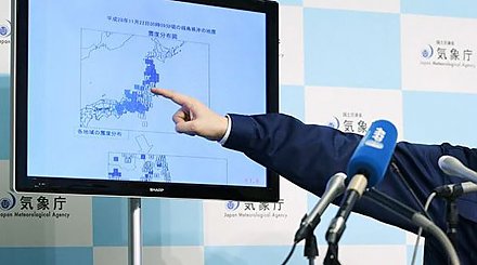 Пять землетрясений произошло за день на юго-западе Японии