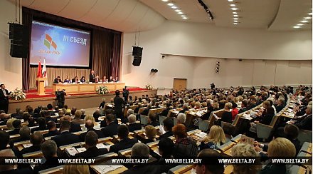 "Белая Русь" определилась с приоритетами на пятилетку