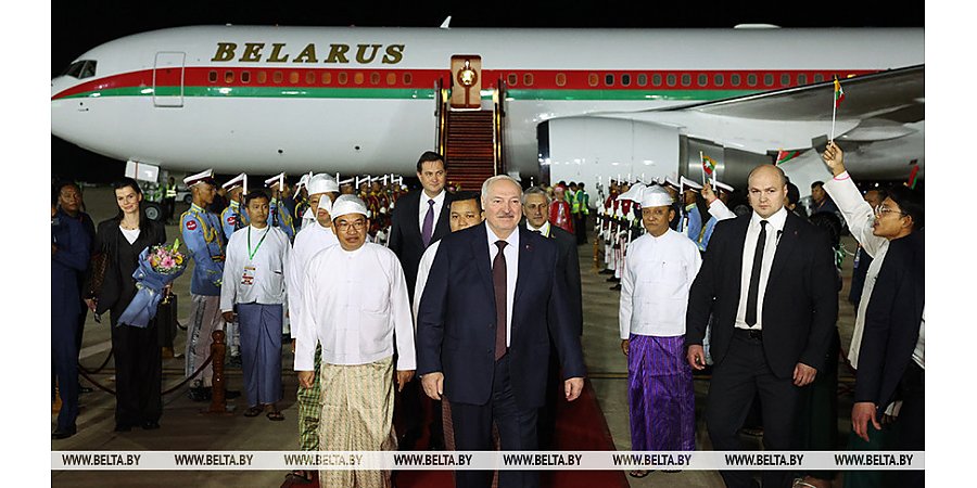 Александр Лукашенко прибыл с официальным визитом в Мьянму 