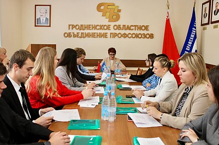 Обмен опытом и новые знакомства. В Гродно прошло заседание Молодёжного Совета областного объединения профсоюзов